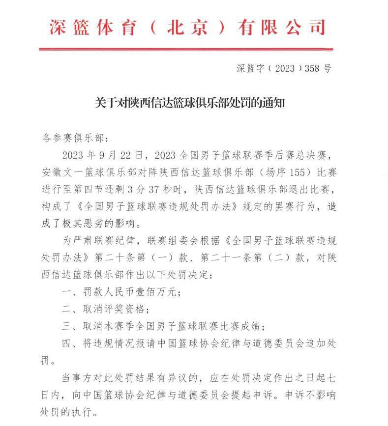 球迷的支持对我们来说意义重大，他们帮助我们前进，让我们付出更多跑动。